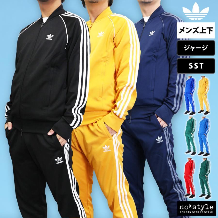 アディダス オリジナルス ジャージ メンズ 上下 adidas