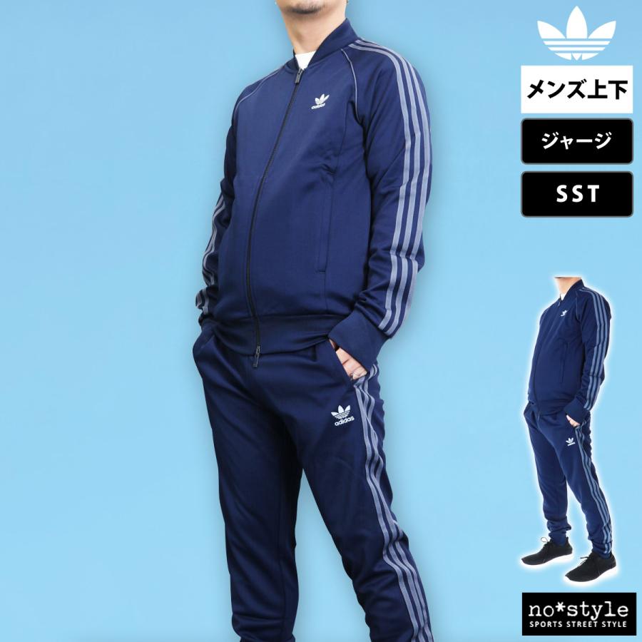 adidas Originals アディダス オリジナルス ジャージ メンズ adidas Originals アディダス オリジナルス ジャージ メンズ
