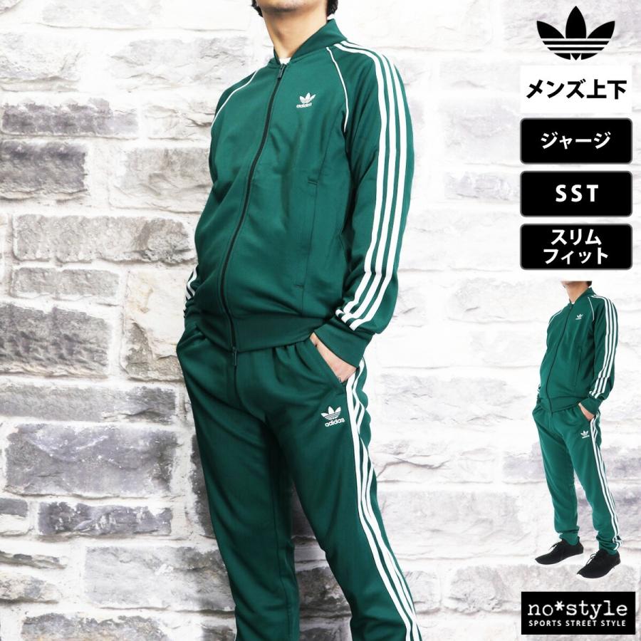 adidas Originals アディダス オリジナルス ジャージ メンズ adidas Originals アディダス オリジナルス ジャージ メンズ