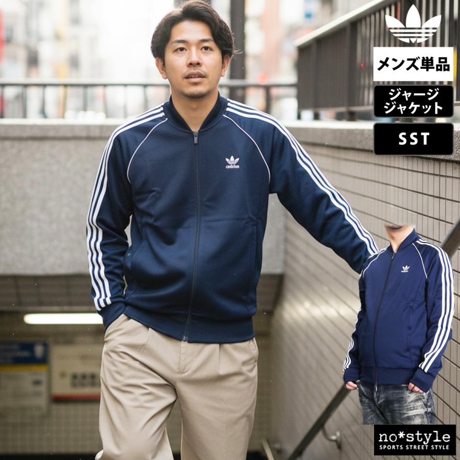 アディダスオリジナルス　トラックジャケット　Lサイズ　メンズ　ジャージ 90s アディダス ジャージ トラックジャケット 刺繍 ロゴ 紺 | PEACE TOWN