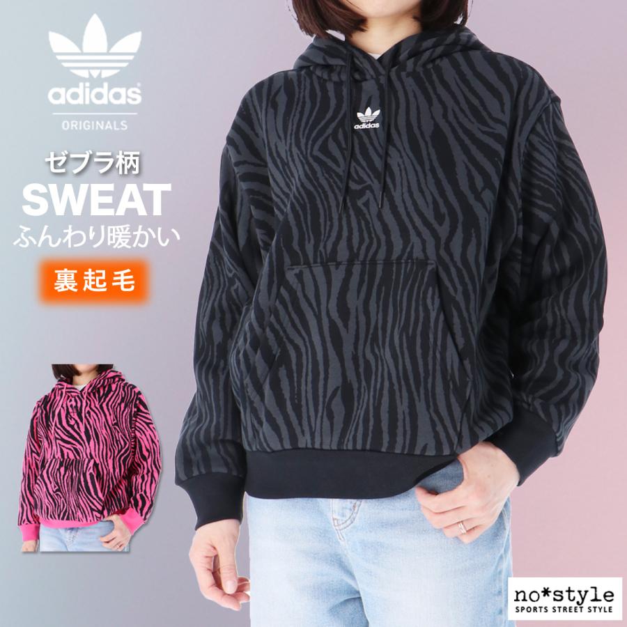 adidas Originals アディダス オリジナルス スウェットパーカー adidas Originals アディダス オリジナルス スウェットパーカー