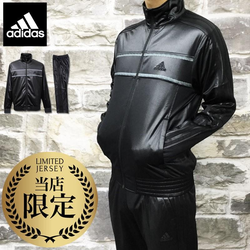 アディダス ジャージ メンズ 上下 Adidas トレーニングウエア パイソンコーティングジャージ Emr77 送料無料 5出ok アウトレット 当店限定 半額以下 Emr77 オリジナルスジャージのno Style 通販 Yahoo ショッピング