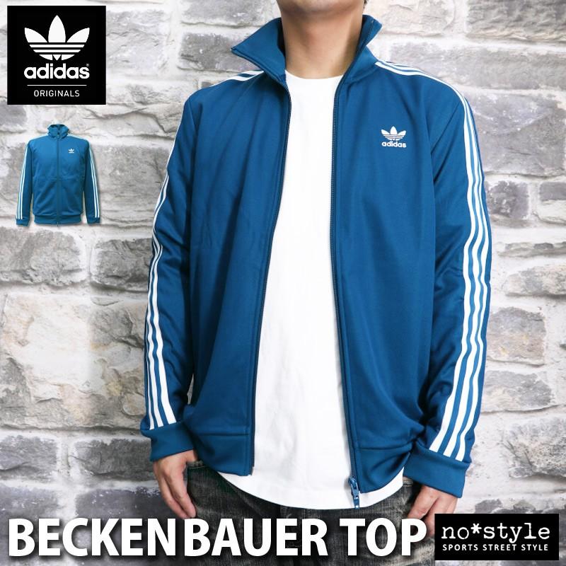 アディダス オリジナルス ジャージジャケット メンズ 上 Adidas