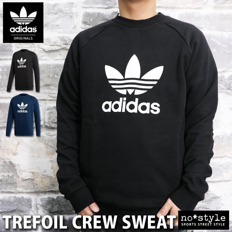 アディダス オリジナルス スウェットシャツ メンズ 上 Adidas Originals トレーナー 上 トレフォイル 三つ葉 ビッグロゴ クルーネッ Emx24 オリジナルスジャージのno Style 通販 Yahoo ショッピング