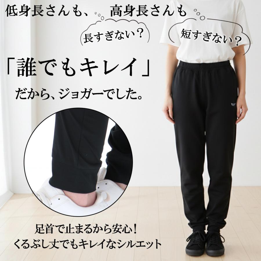 ESLAD（エスラッド） ジャージ 下 レディース ロングパンツ クール