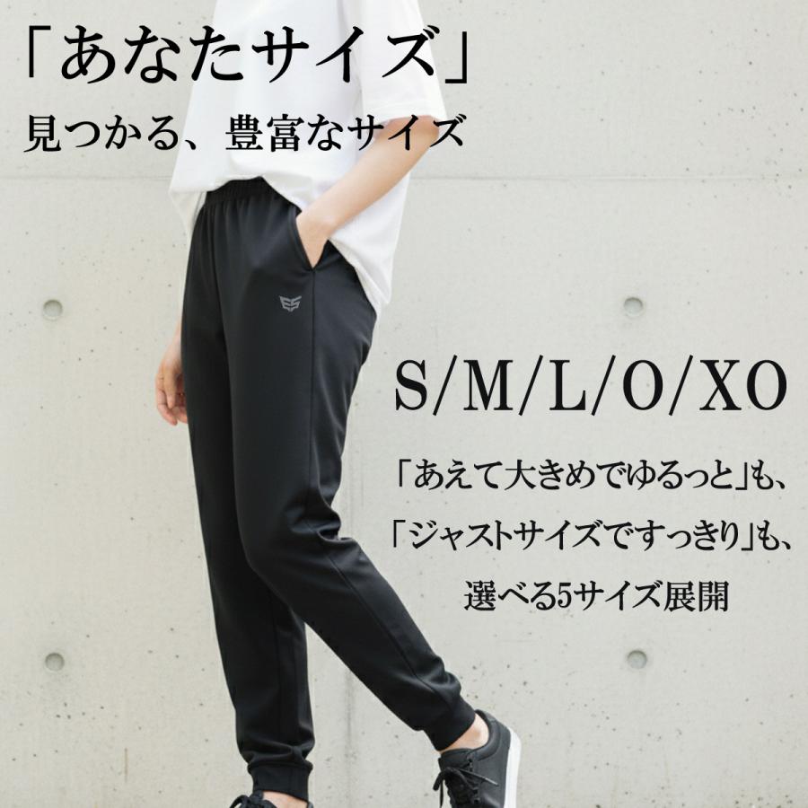 ESLAD（エスラッド） ジャージ 下 レディース ロングパンツ クール