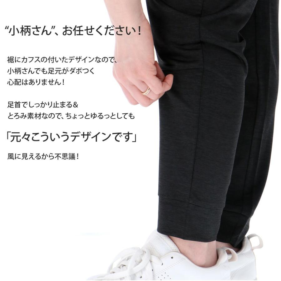 ESLAD（エスラッド） ジャージ 上下 レディース 夏用 セットアップ