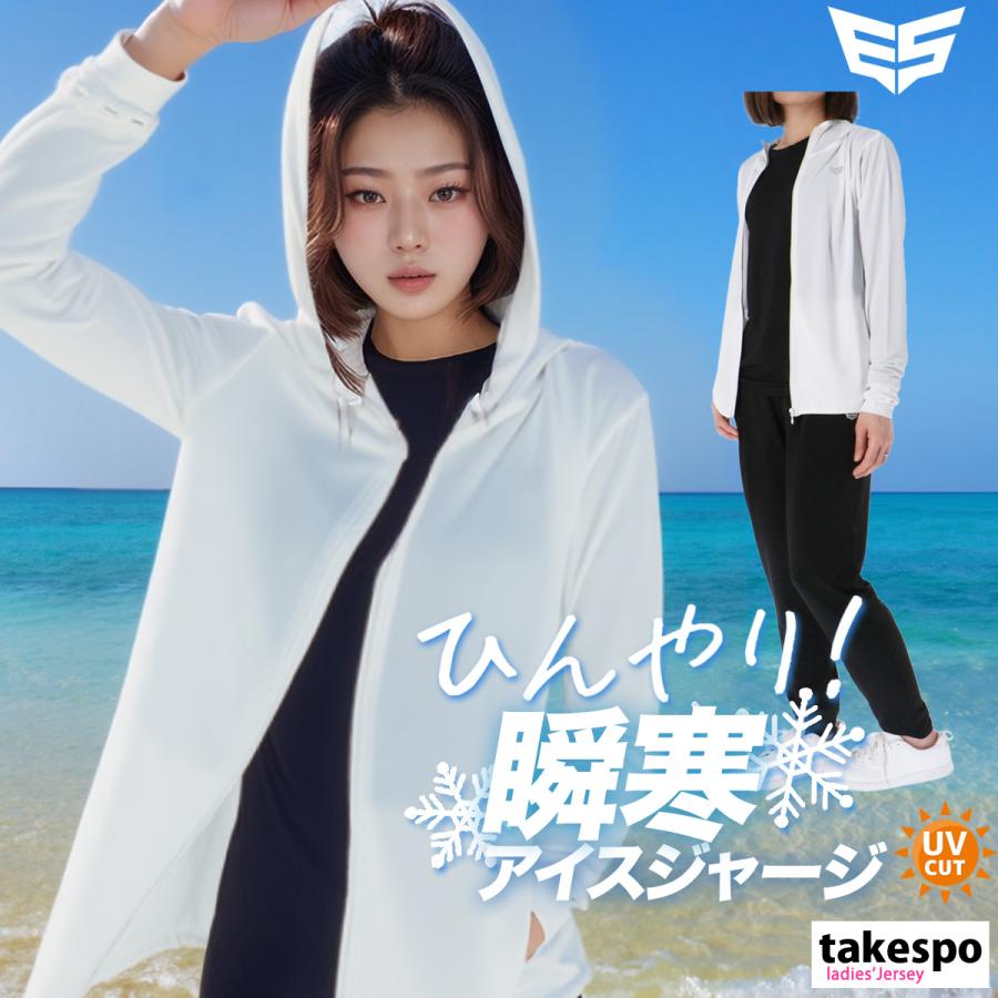 ESLAD（エスラッド） ジャージ 上下 レディース 夏用 セットアップ