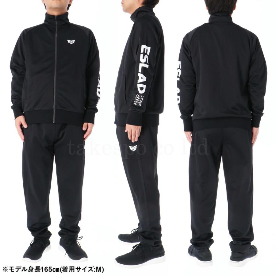 ESLAD（エスラッド） ジャージ メンズ 上下 セットアップ ブランド