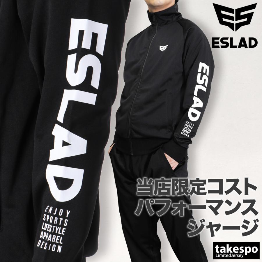 ESLAD（エスラッド） ジャージ メンズ 上下 セットアップ ブランド