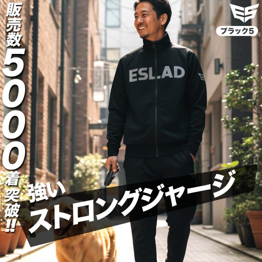 ESLAD（エスラッド） ジャージ メンズ 上下 セットアップ ブランド