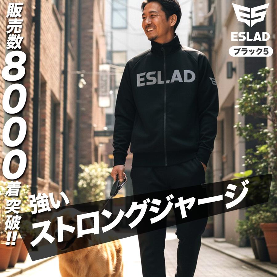 ESLAD（エスラッド） ジャージ メンズ 上下 セットアップ ブランド