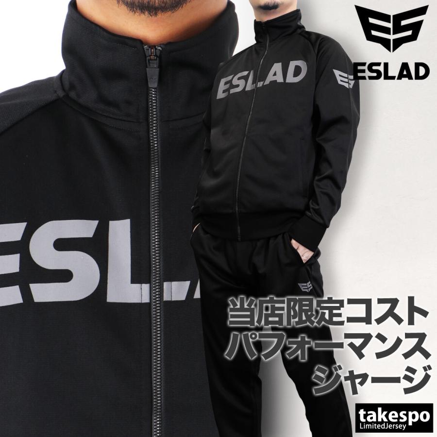 本日値下げ‼️HYSTERIC 入手困難ジャージ 上下セット 84 ESLAD（エスラッド） ジャージ上下 ストロング STRONG 送料無料