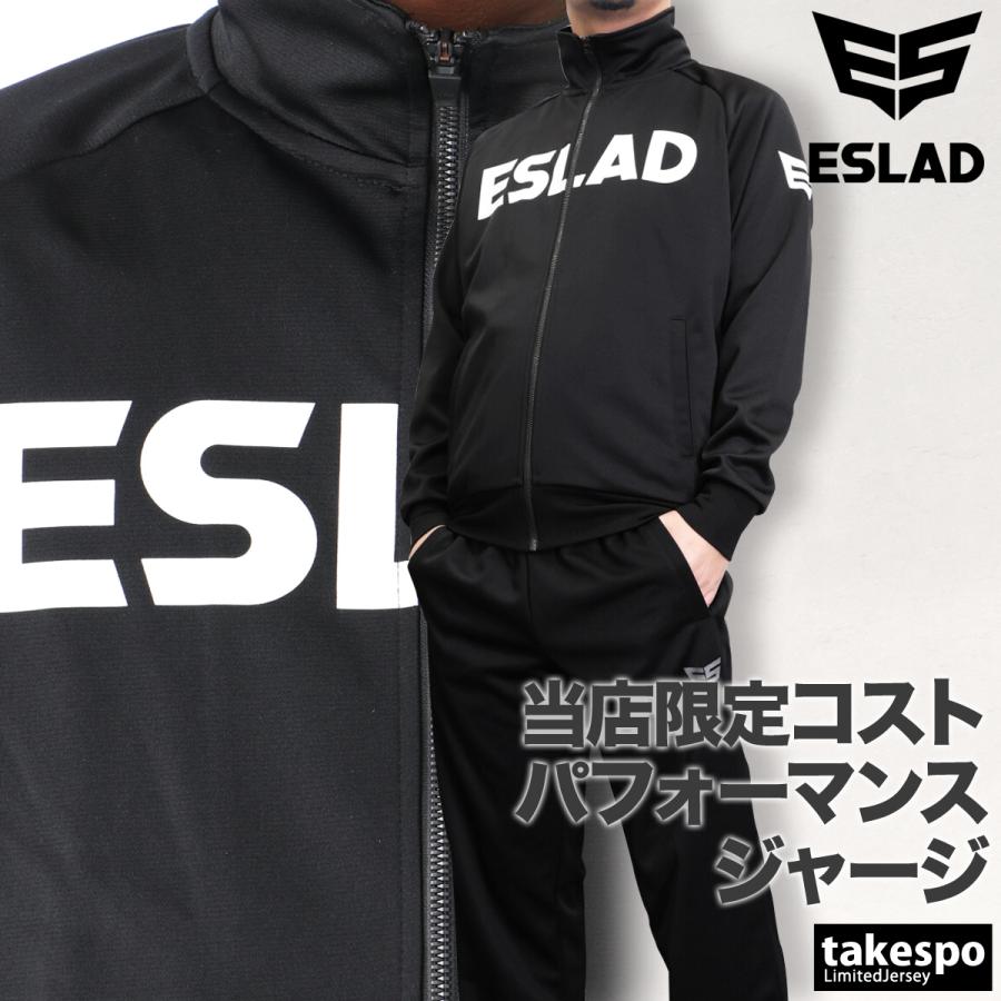 ESLAD（エスラッド） ジャージ メンズ 上下 セットアップ ブランド
