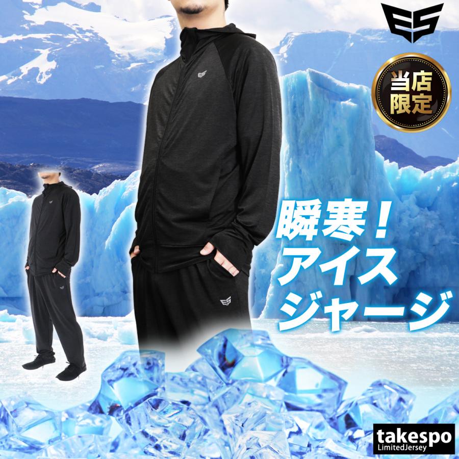 ESLAD（エスラッド） ジャージ メンズ 上下 セットアップ ブランド 夏