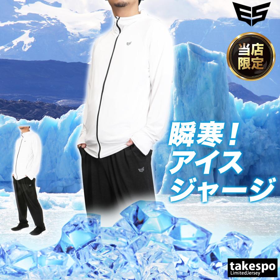 ESLAD（エスラッド） ジャージ メンズ 上下 セットアップ ブランド 夏