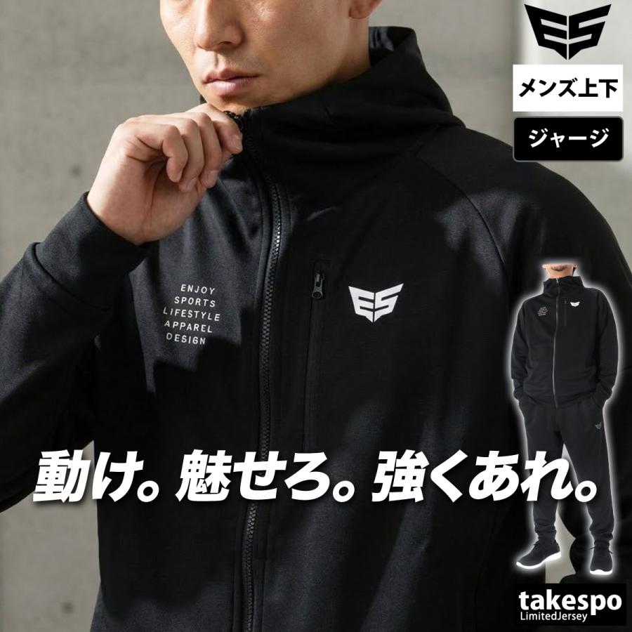 ESLAD（エスラッド） ジャージ メンズ 上下 セットアップ ブランド