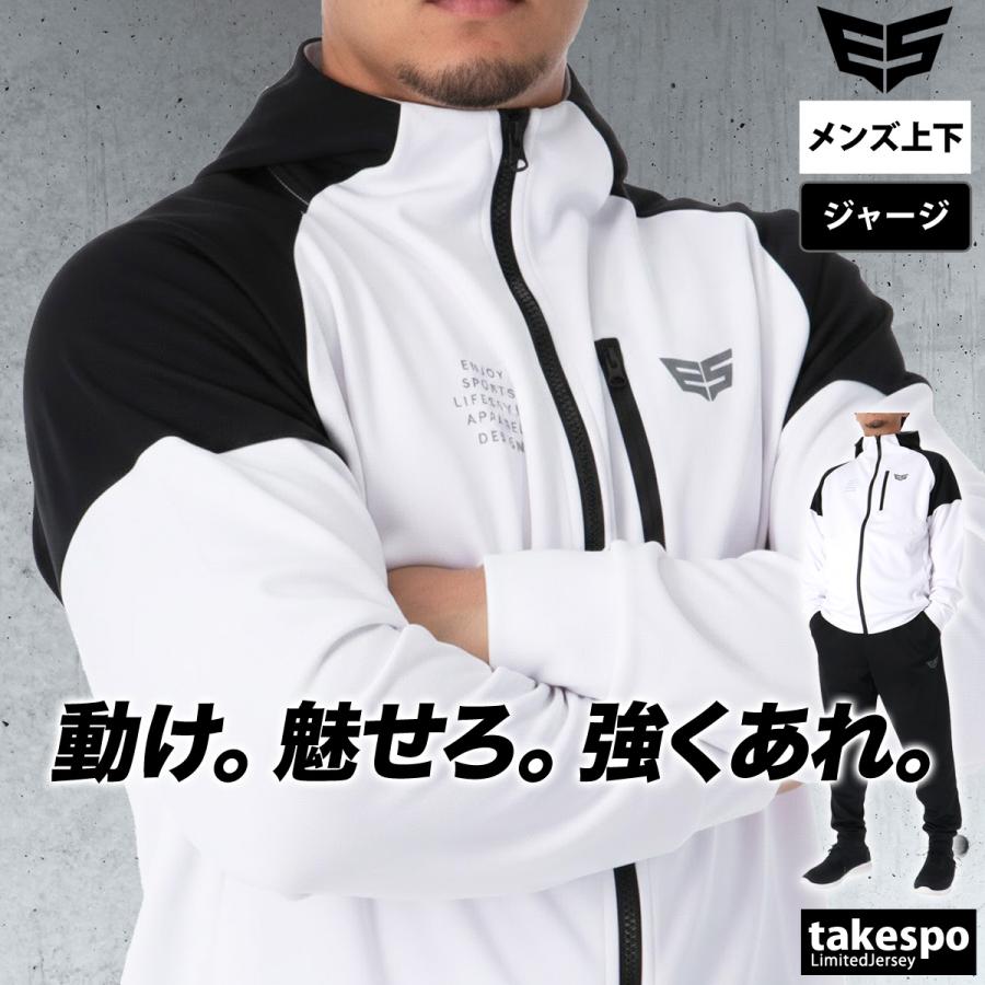 ESLAD（エスラッド） ジャージ メンズ 上下 セットアップ ブランド