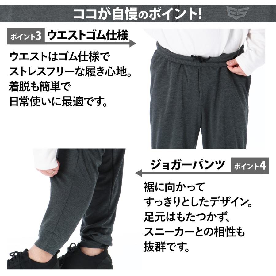 ESLAD（エスラッド） ジャージ メンズ 上下 セットアップ ブランド