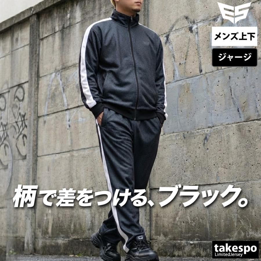 ESLAD（エスラッド） ジャージ メンズ 上下 セットアップ ブランド