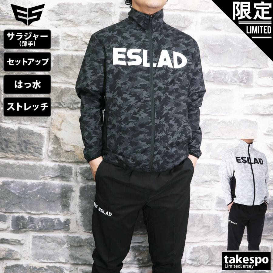 超人気 専門店 エスラッド クロス薄手 ジャージ メンズ 上下 Eslad トレーニングウェア Esm421 あすつく 当店限定 Cisama Sc Gov Br