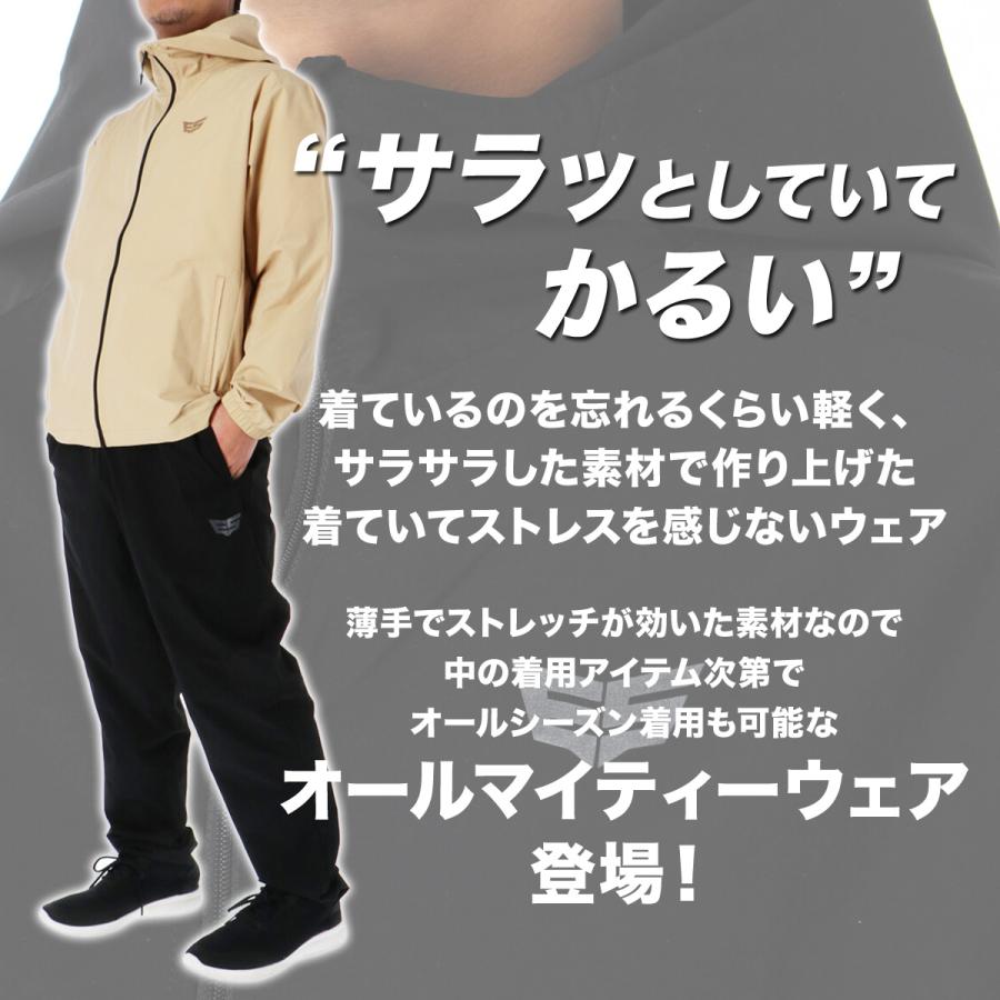 ESLAD（エスラッド） 薄手 ジャージ 上下 メンズ セットアップ サラ