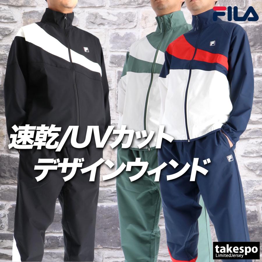 値下げ可　フィラ　FILA メンズ　テニス　上下　ウインドブレーカー　Mサイズ FILA（フィラ） ウインドブレーカー 上下セット メンズ ウィンド