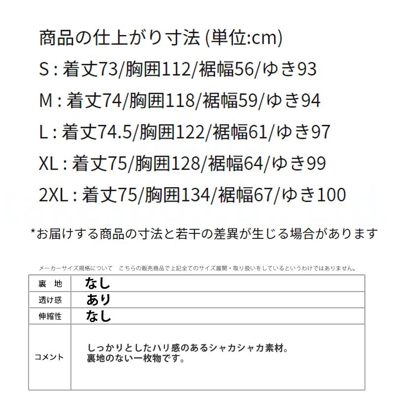 ナイキ レインウェア カッパ 雨具 ブランド レインジャケット メンズ NIKE ボウライン FN3109 YEL 送料無料 3ds SALE 3Lの画像