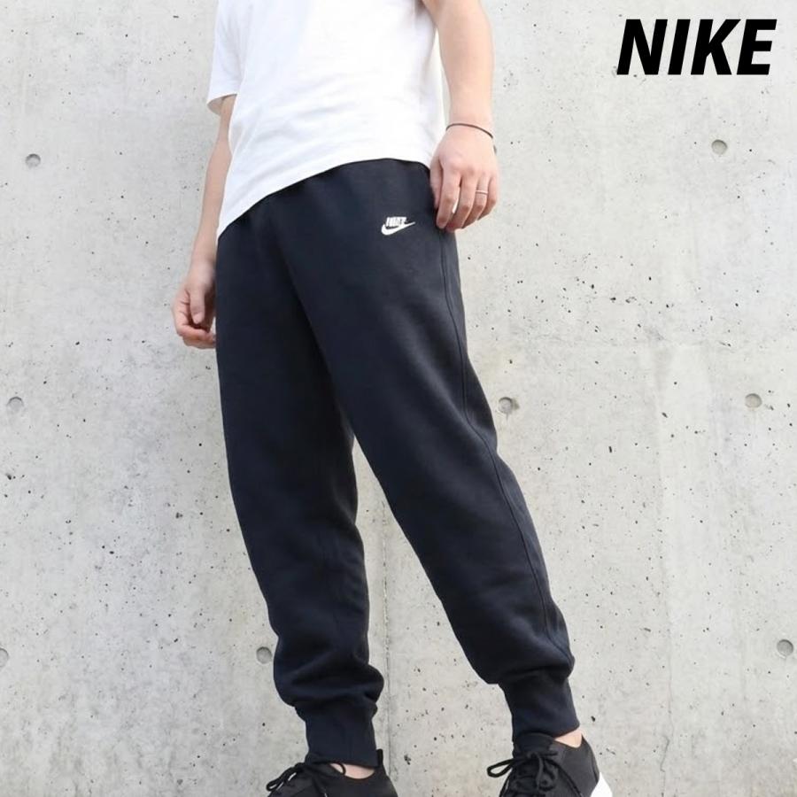 NIKE（ナイキ） ジャージ 下 メンズ ロングパンツ スウェットパンツ