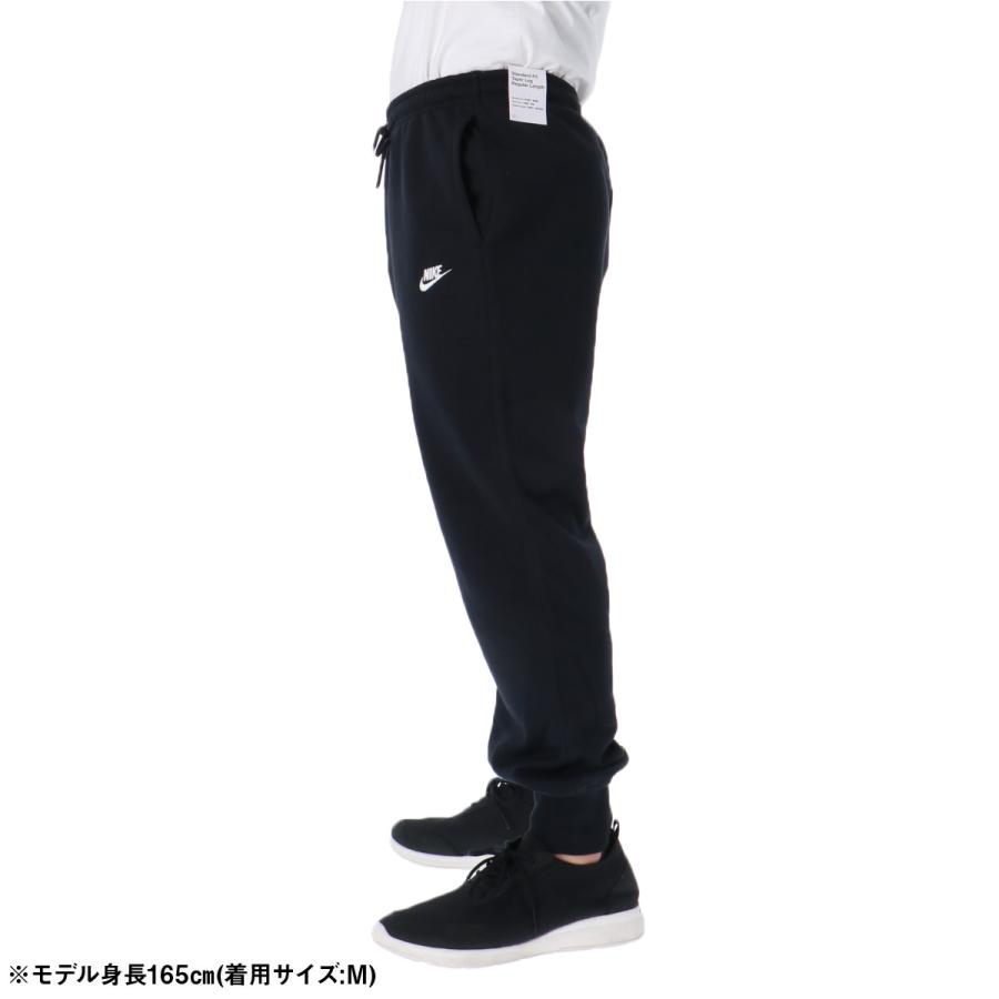 NIKE（ナイキ） ジャージ 下 メンズ ロングパンツ スウェットパンツ