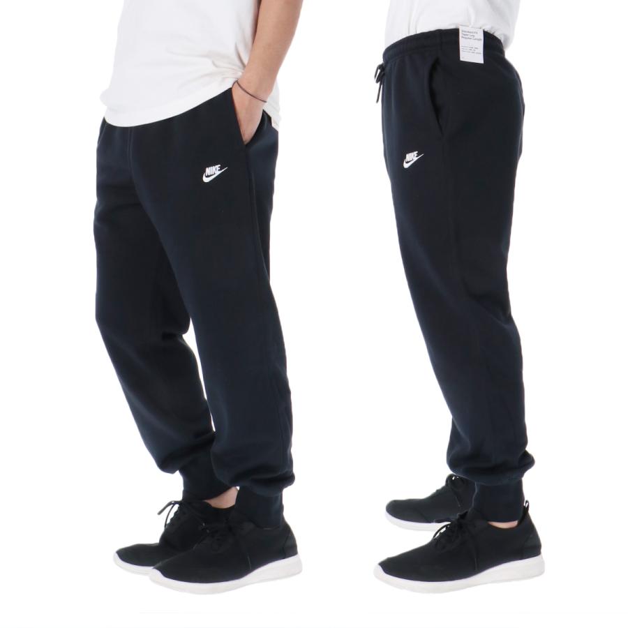NIKE（ナイキ） ジャージ 下 メンズ ロングパンツ スウェットパンツ