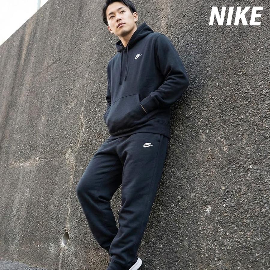 NIKE（ナイキ） スウェット 上下 メンズ セットアップ ブランド クラブ