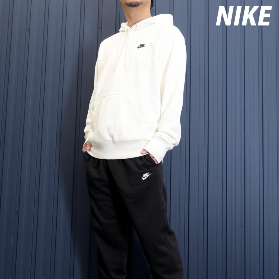 NIKE（ナイキ） スウェット 上下 メンズ セットアップ ブランド クラブ