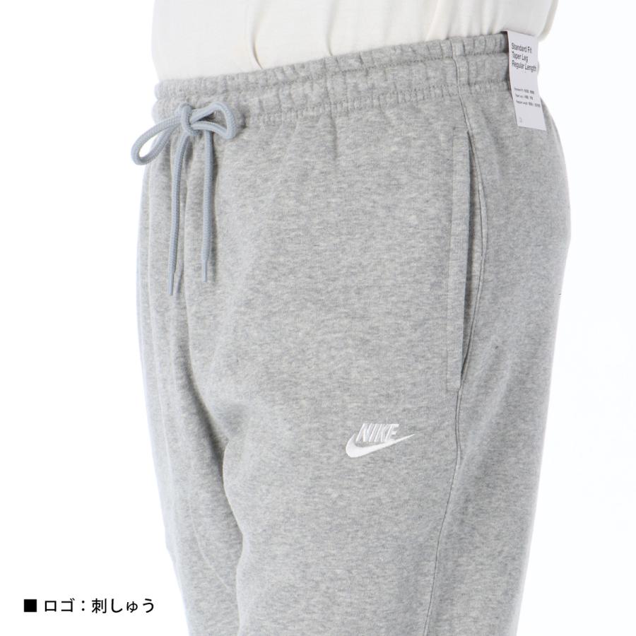 NIKE（ナイキ） スウェット 上下 メンズ セットアップ ブランド クラブ