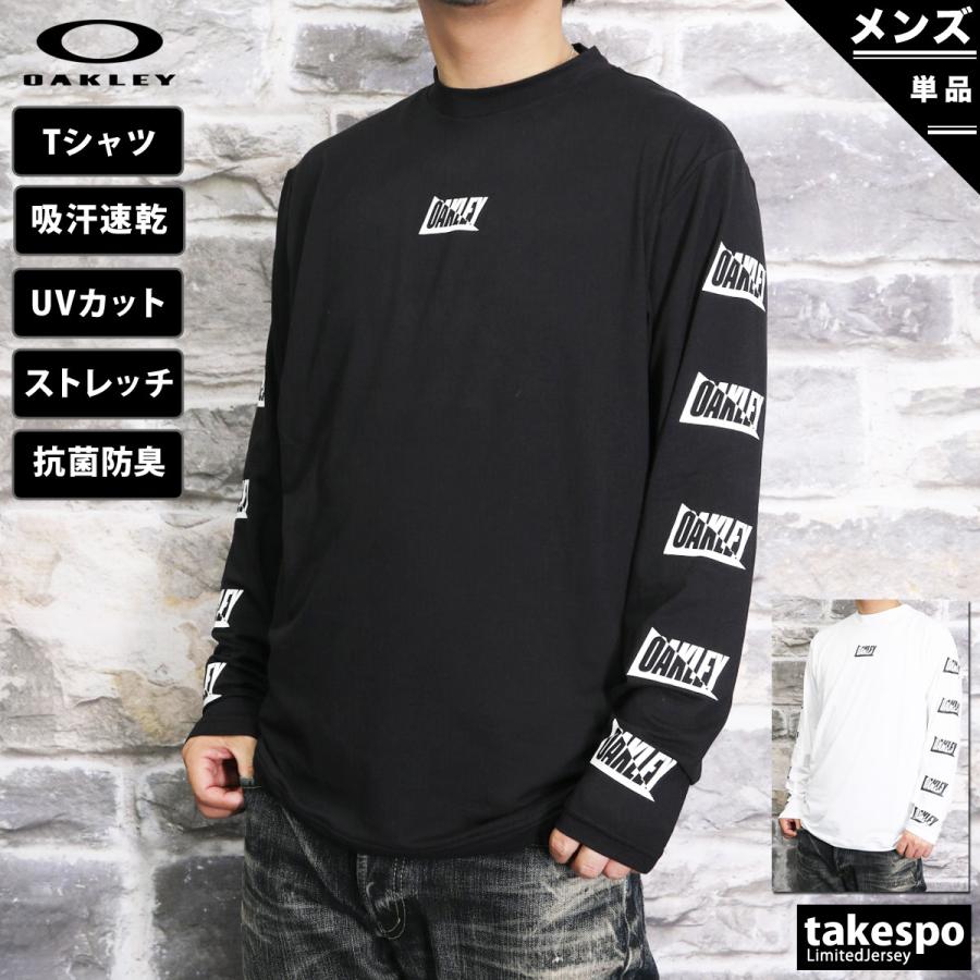 オークリー 長袖Tシャツ メンズ 上 OAKLEY ロンT 吸汗速乾 ドライ
