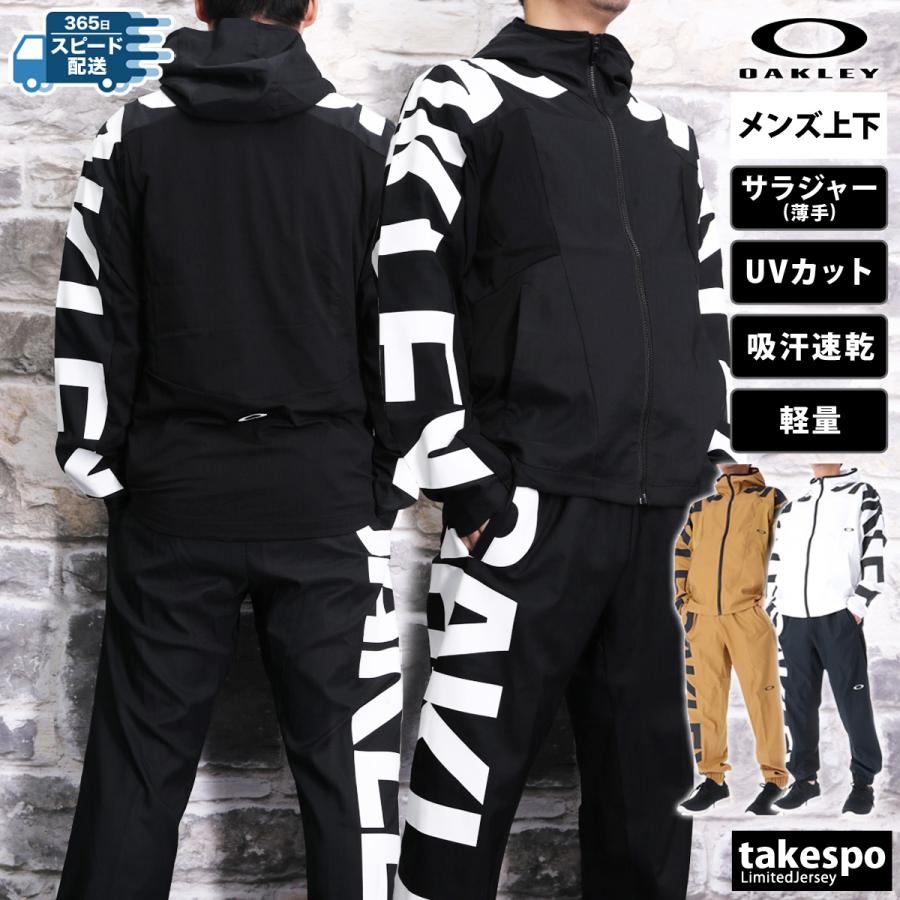 オークリー クロス薄手 ジャージ メンズ 上下 OAKLEY パーカー パンツ 