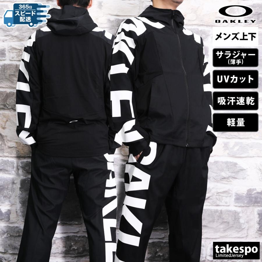 オークリー クロス薄手 ジャージ メンズ 上下 OAKLEY パーカー パンツ 