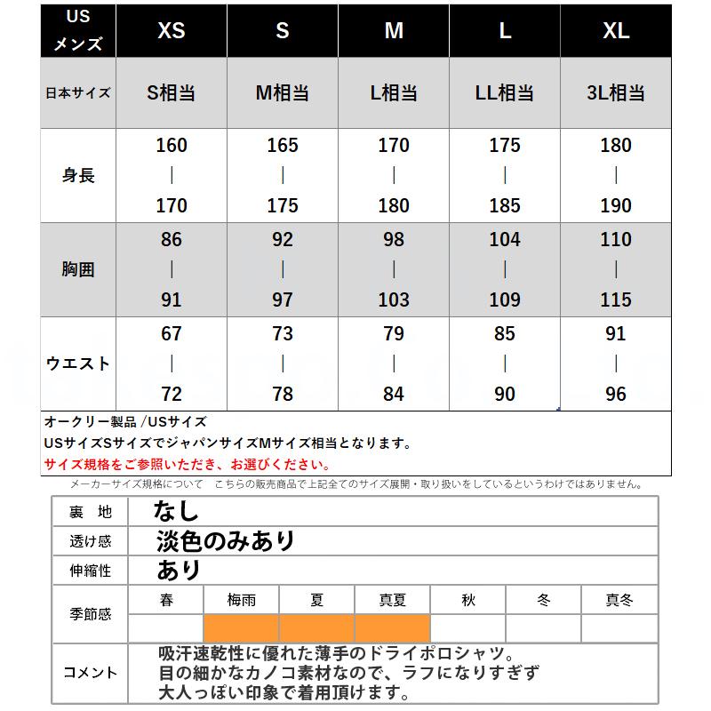 オークリー ポロシャツ メンズ 上 OAKLEY 半袖 吸汗 速乾 ストレッチ UVカット FOA406313 送料無料｜adistyle｜11