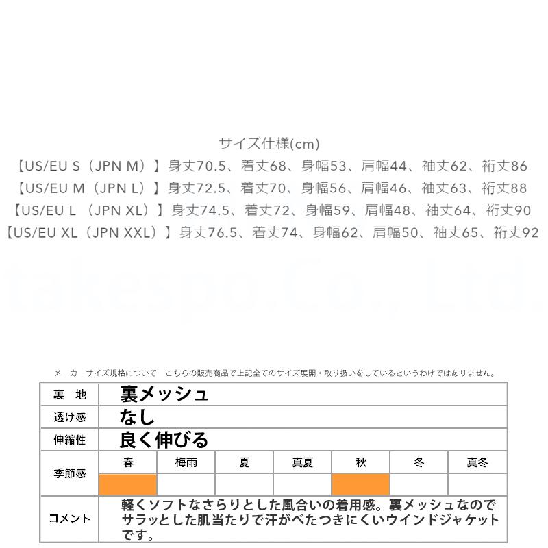 OAKLEY - オーク材ロバート・エドワード・リー 陳列窓上衣 メンズ ブランド名 SKULL MA WIND JACKET FOA406417 貨物輸送無料 3ds SALE 割引き販売 ゴルフ
