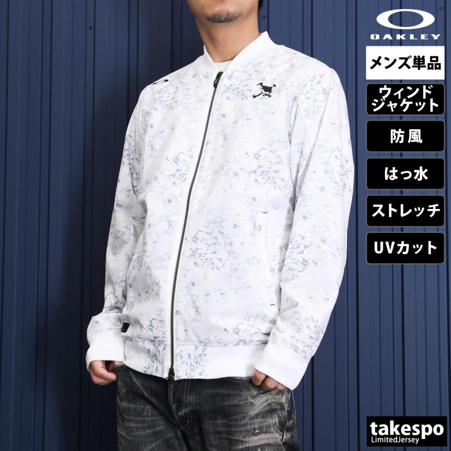 OAKLEY - オーク材ロバート・エドワード・リー 陳列窓上衣 メンズ ブランド名 SKULL MA WIND JACKET FOA406417 貨物輸送無料 3ds SALE 割引き販売 ゴルフ