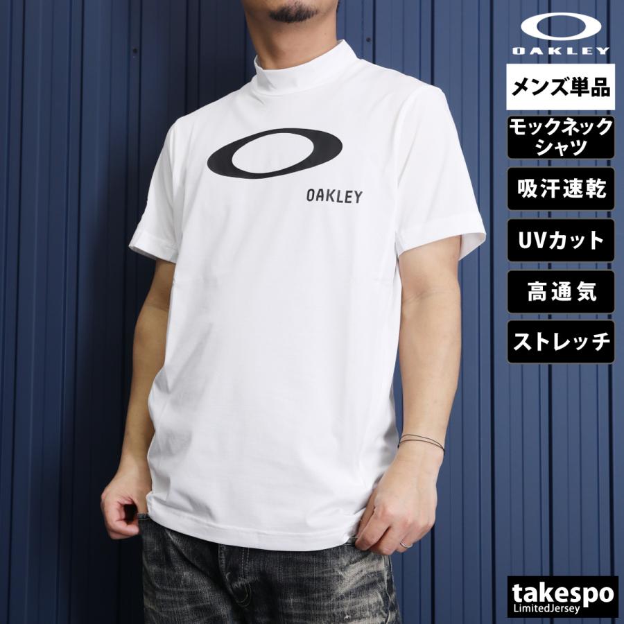 OAKLEY HYDROFREE ショートスリーブ モックネックTシャツ OAKLEY（オークリー） Tシャツ メンズ 半袖 速乾 スポーツ ブランド
