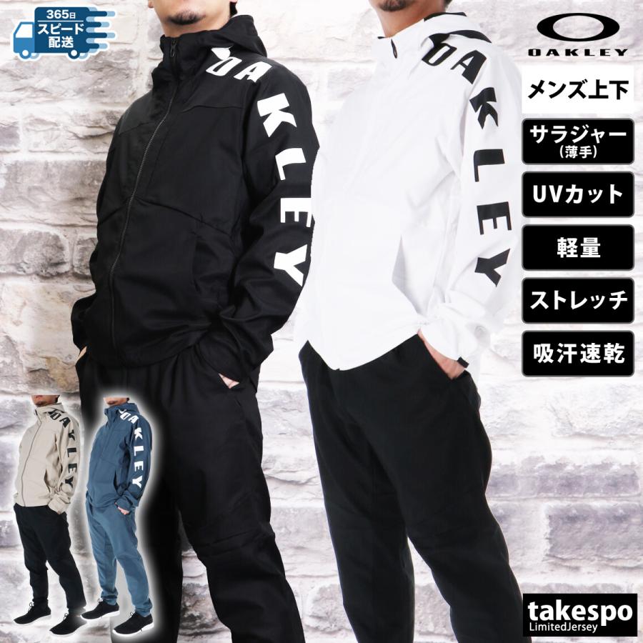 OAKLEY オークリー クロス薄手 ジャージ メンズ 上下 OAKLEY オークリー クロス薄手 ジャージ メンズ 上下