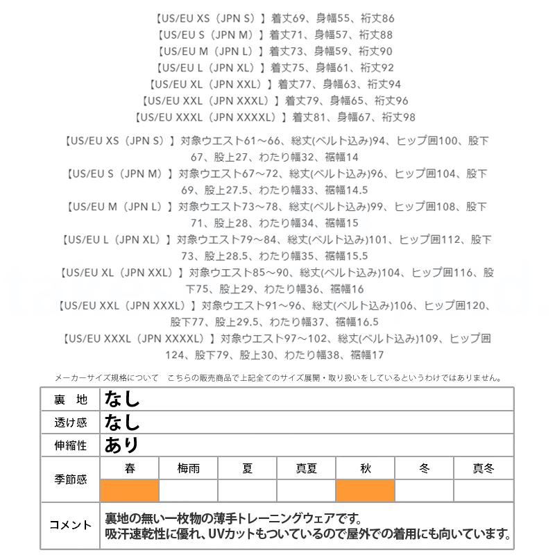 OAKLEY オークリー ジャージ メンズ 上下 クロス薄手 ブランド