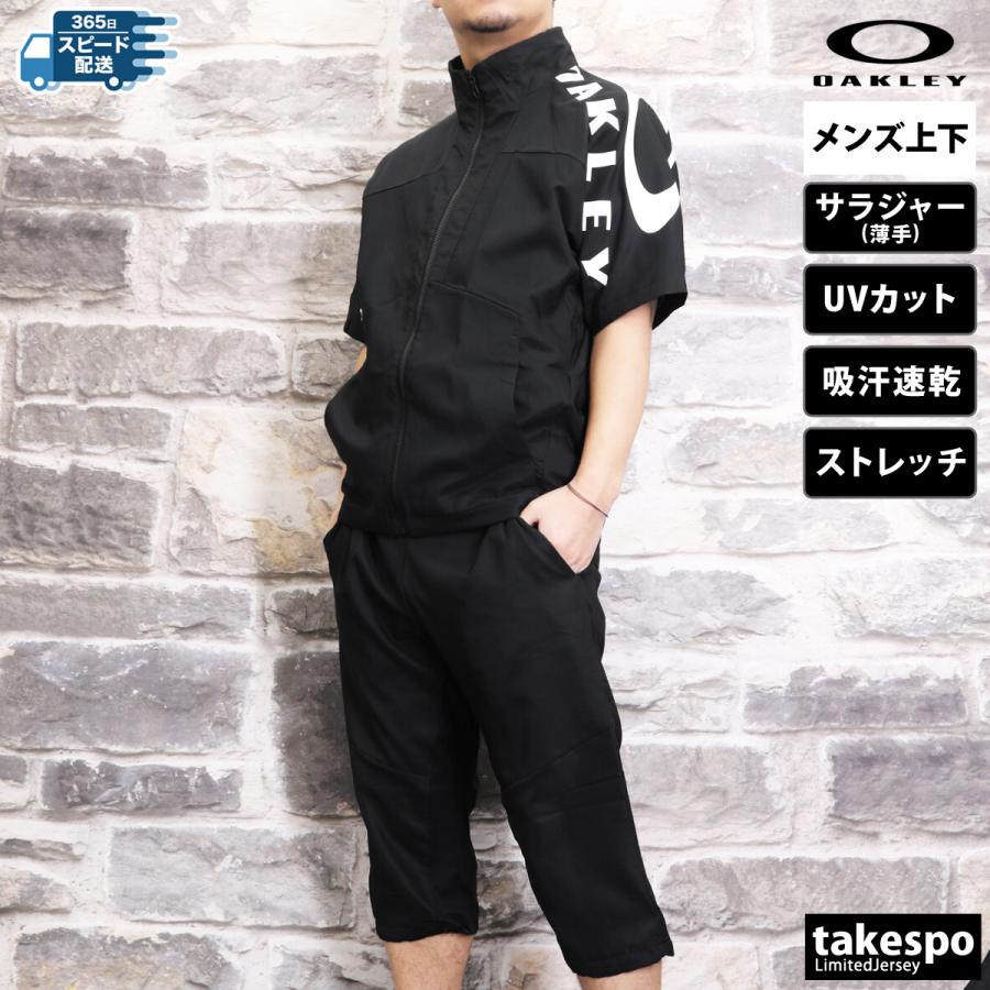 Oakley - オークリー　ジャージ　セットアップ オークリー ジャージ 上下 メンズ セットアップ 冬 OAKLEY