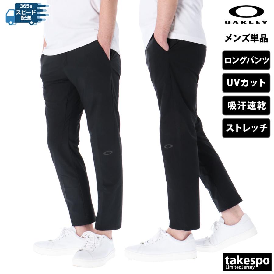 OAKLEY（オークリー） ジャージ 下 メンズ ロングパンツ Multi Type-01