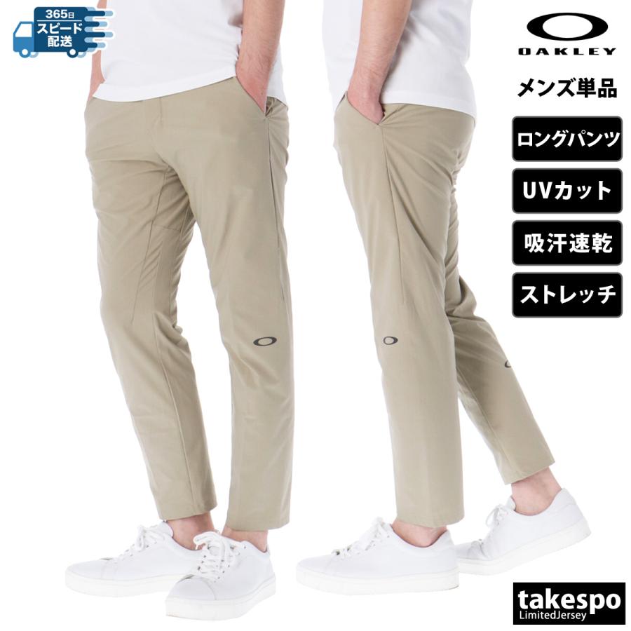 OAKLEY（オークリー） ジャージ 下 メンズ ロングパンツ Multi Type-01