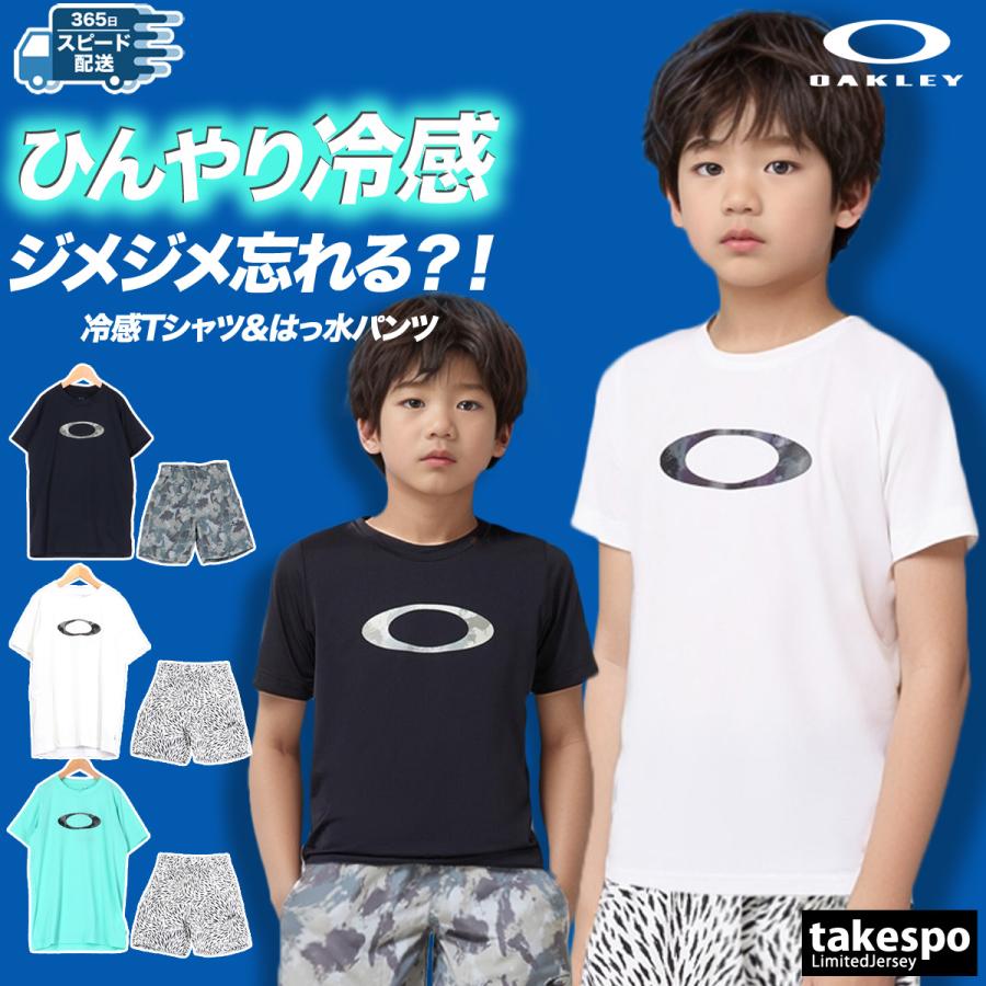 オークリー　セットアップ　半袖 メンズ セットアップ 半袖（OAKLEY）のおすすめ人気商品一覧