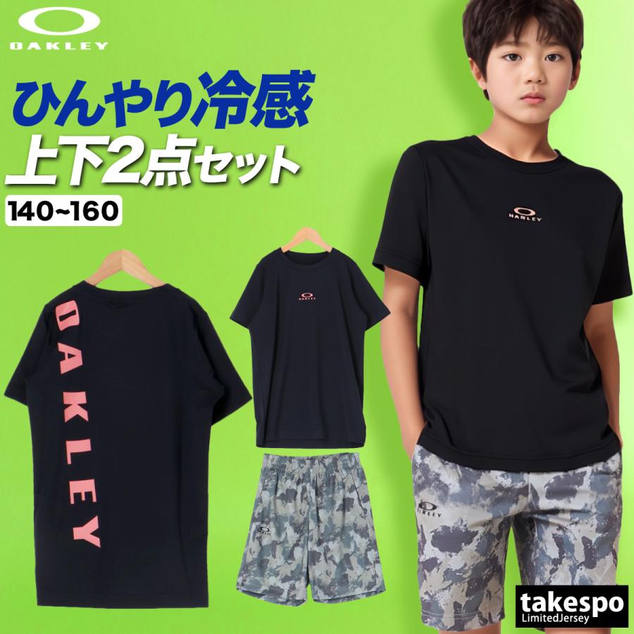 OAKLEY（オークリー） Tシャツ ハーフパンツ 上下 ジュニア