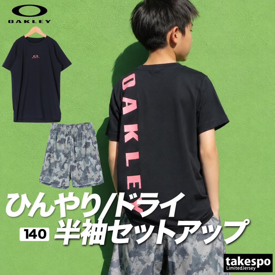 OAKLEY（オークリー） Tシャツ ハーフパンツ 上下 ジュニア
