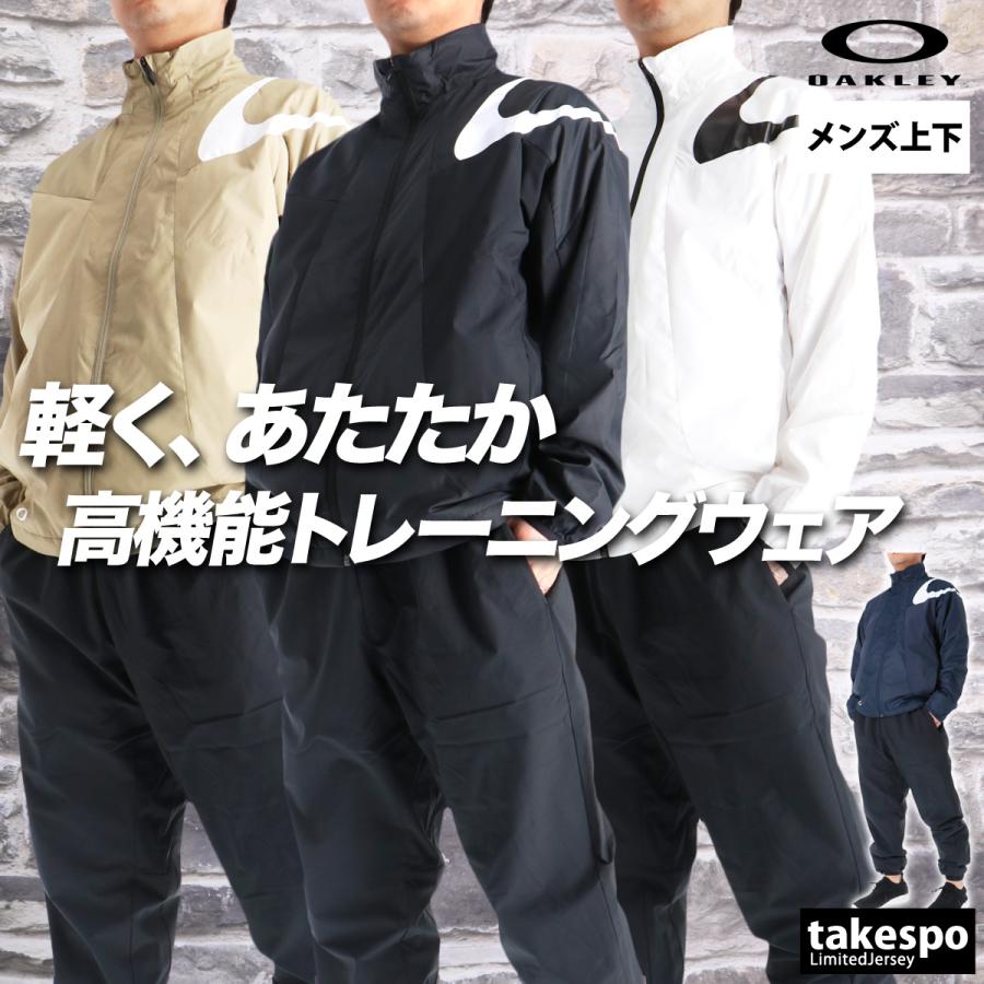 またまた値下げしました！新品未使用定価47,300円オークリーウエア上+下 OAKLEY（オークリー） ウインドブレーカー 上下 メンズ セットアップ
